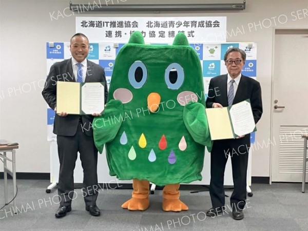 「道民家庭の日」イメージキャラクター「ほーほーくん」と記念撮影をする（左から）道ＩＴ推進協会の入澤会長と道青少年育成協会