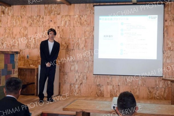 ＳＤＧｓ推進へ会社始動　本別のクリエイト・ローカル