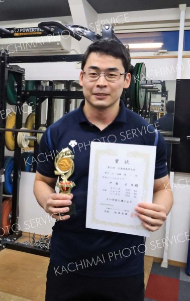 芽室町　重量挙げ道春季道大会を道新記録２８５キロで優勝、ＭＶＰも