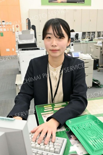 帯広信用金庫　～フレッシュさん