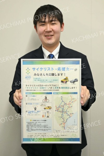 道路巡回車両に自転車工具　サイクリング客に無料で　帯開建「取り組み知って」