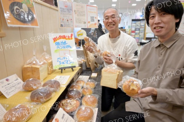 パン屋のない中札内で焼きたてパンを提供　帯広のベーカリーシュマン