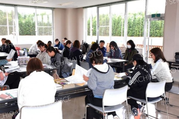 総会