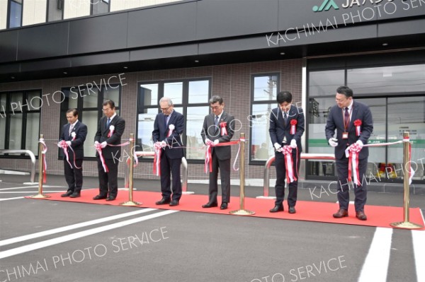 ＪＡ本別町の新事務所がオープン