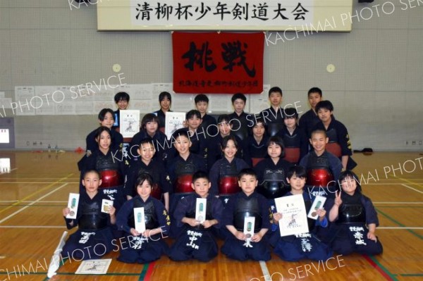 音更柳町剣道少年団