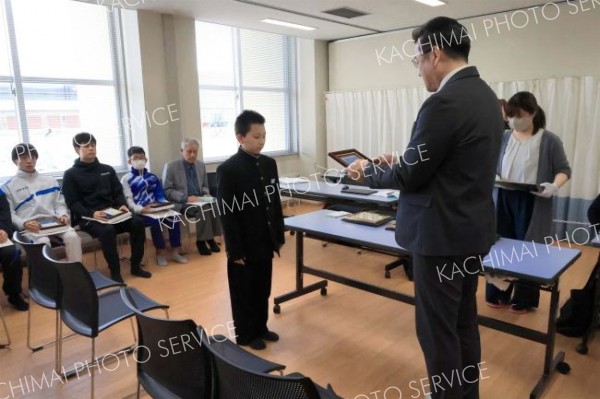 表彰式