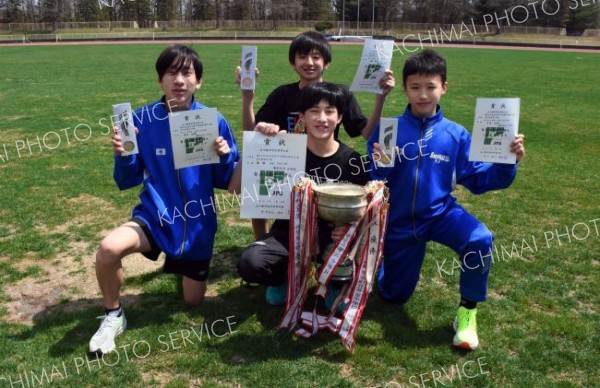 男子低学年の部で２年ぶり５度目優勝の札内。