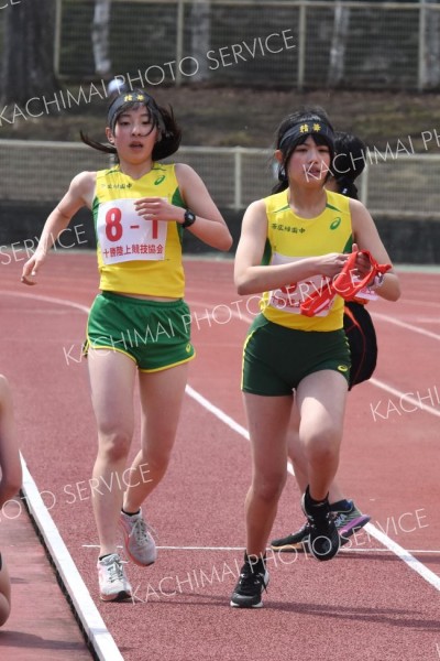 女子　帯緑園