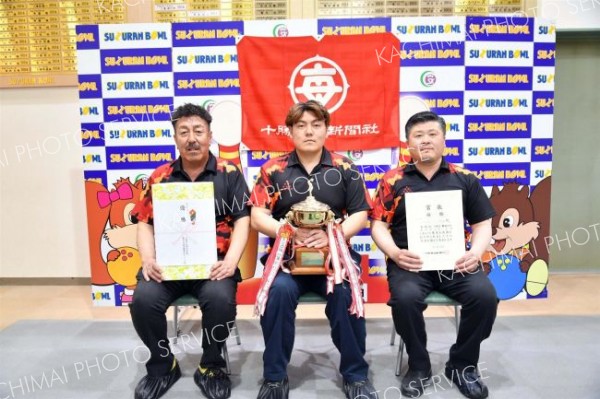 Ｂクラス優勝の十勝２１世紀Ａ