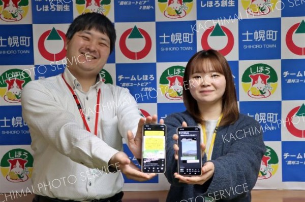 インスタグラムで町をＰＲ　「＃したっけ士幌」プロジェクト