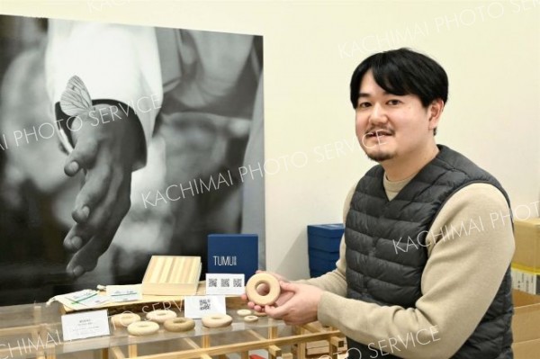 十勝発の「森の輪事業」広がる　全国３０市町村に達する見通し