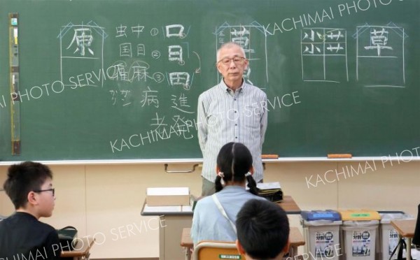 講師を務めた