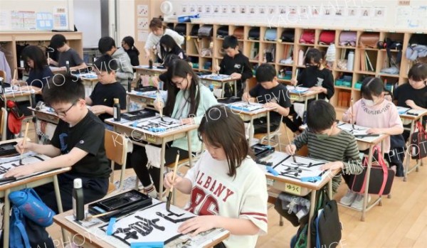 毛筆を使った書写授業に取り組む児童ら