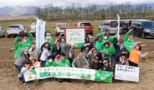 植樹の参加者
