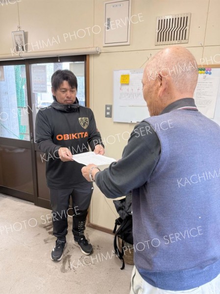 出場を申し込む幸誠電設