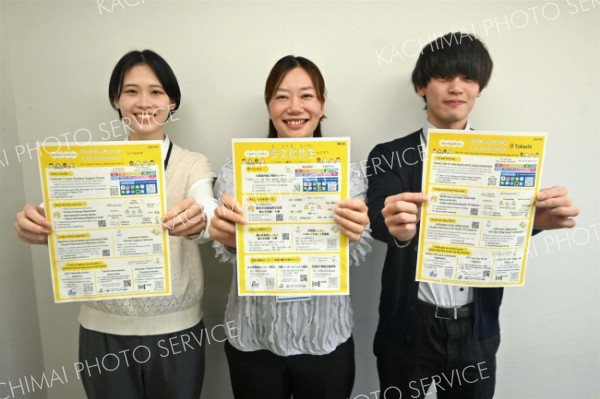 暮らしの相談先、３言語で　外国人住民向けリーフレット発行　ＪＩＣＡや振興局など