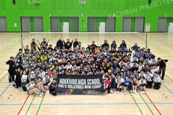 白樺学園参加の道高校女子バレーリーグ、芽室で開幕