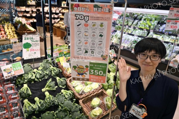 ハピオの野菜コーナーにお目見えしたポップとポスター