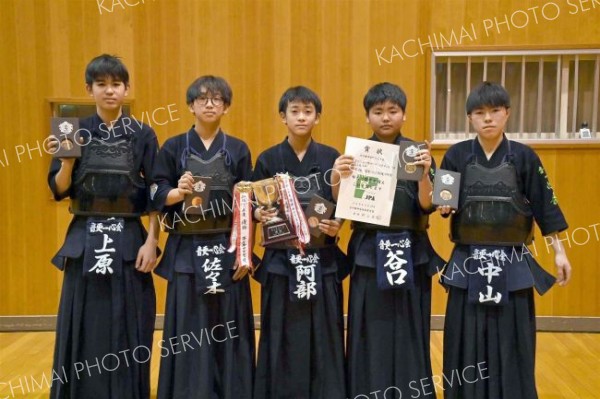 男子団体戦で優勝の音更一心会