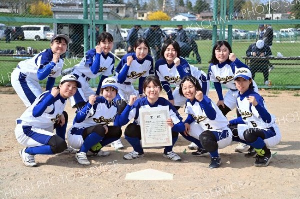 準優勝の帯三条。