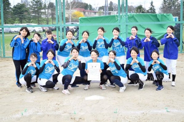 準優勝の緑南・下音更。