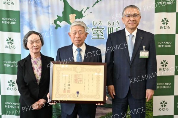 ５００万円寄付に紺綬褒章を伝達