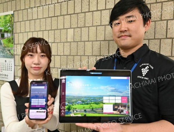 池田町ＨＰ、調べやすく使いやすく　庁内ＤＸ検討委一環で更新