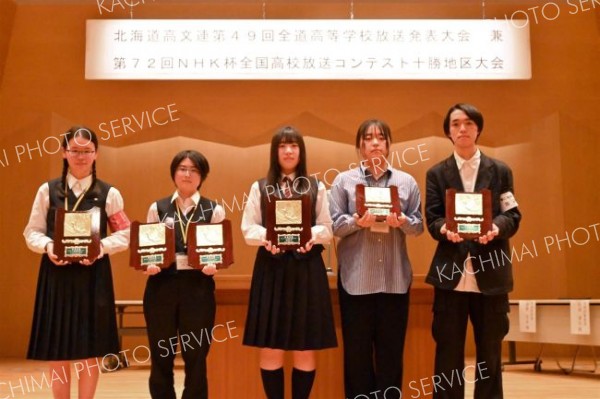 各部門最優秀賞の受賞校や個人。中央は帯広大谷の大谷さん、左は帯広三条、右は帯広柏葉