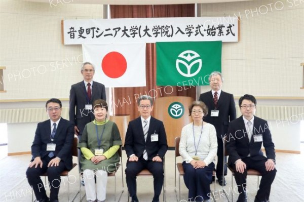 シニア大学院聴講生と町教委関係者ら（前列右から町教委の原田祐一生涯学習課長、同３人目が福地教育長、同５人目が町教委の山本智久生涯学習部長、）