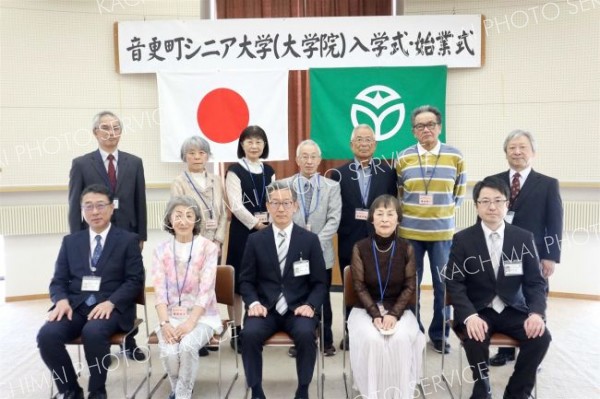 シニア大学院１年生と町教委関係者（前列右から町教委の原田祐一生涯学習課長、同３人目が福地教育長、同５人目が町教委の山本智久生涯学習部長）