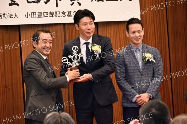 六花亭「小田豊四郎賞」