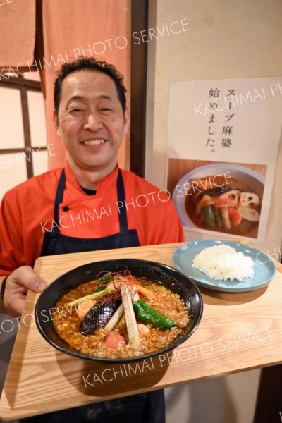 旬の地場野菜味わう「スープ麻婆」　十勝ｃｈｉｎｅｓｅ掛村、新たなご当地グルメに期待