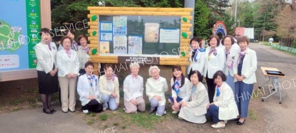 おびひろ動物園に掲示板贈る　国際ＳＩ帯広みどり 5