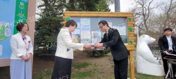 おびひろ動物園に掲示板贈る　国際ＳＩ帯広みどり 6