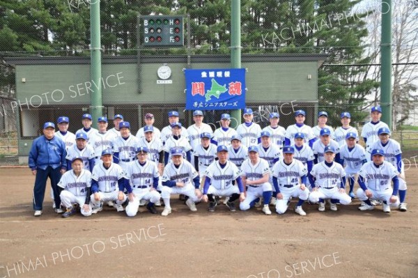 軟式野球・帯広シニアスターズが２９年目本格始動