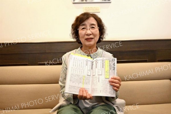 「川柳杯」で帯広