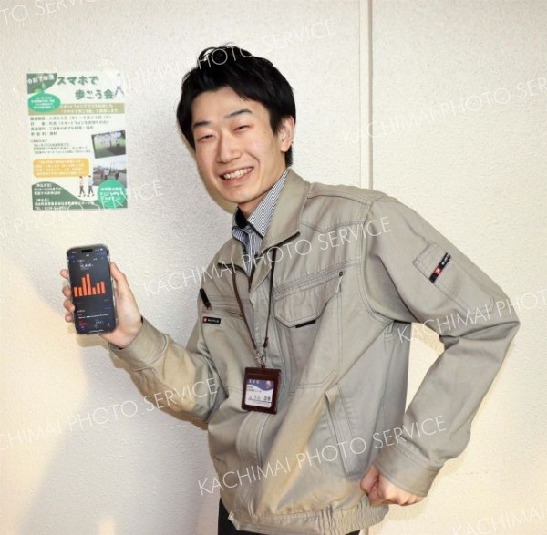 ウオーキングで健康に　清水「スマホで歩こう会」が今年も始動