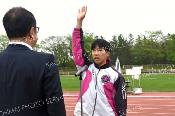 開始式　選手宣誓