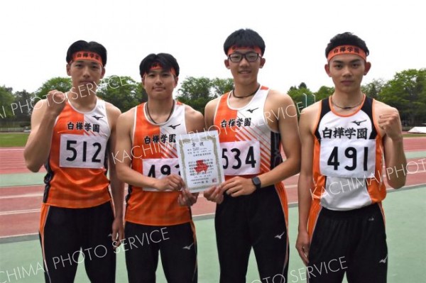 男子４００メートルリレーを大会新で制した白樺学園。（右から）小山倫汰、宮本哲朗、泉航大也、下野杏慈