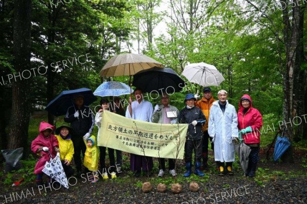 戦後８０年で早期返還願い植樹　千島歯舞諸島居住者連盟十勝支部