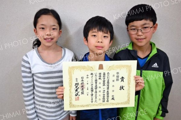 芽室将棋センターに通う音更小の３人が全道準優勝　小・中学校団体戦