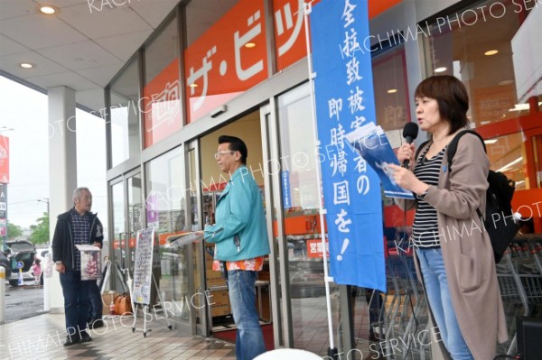 署名の協力を呼び掛ける