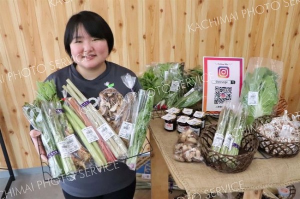 相馬商店のイベントスペースで野菜直売所「えきまえベジ」　新得