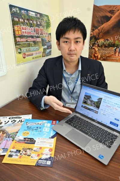 韓国エアロＫの定期便便就航　各旅行会社がアウトバウンドに注力