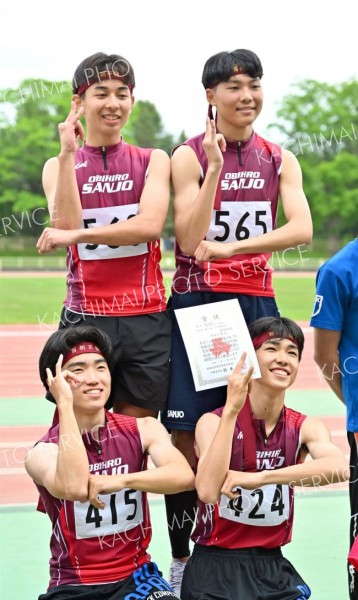 【男子１６００メートルリレー】優勝した帯三条