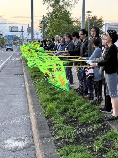 鹿追町役場職員が交通安全講習　国道沿いで旗波啓発も