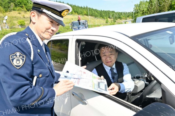 死亡事故相次ぎ緊急啓発　ネクスコと十勝隊が道東道ＳＡで安全運転を喚起