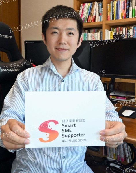 池田のワクタスが経産省「スマートＳＭＥサポーター」選定