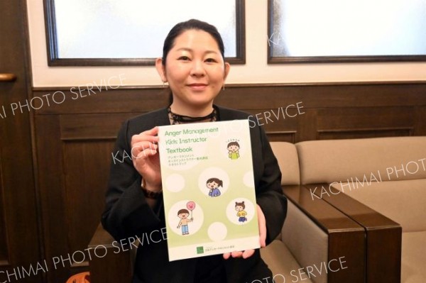 子どもを上手に叱るには？　アンガーマネジメント協会の講師に聞く
