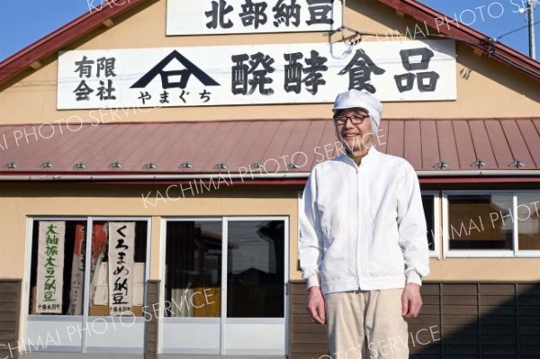 「山口醗酵食品に悔い無し」